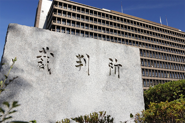 裁判所の関与や法的手続きが避けられない